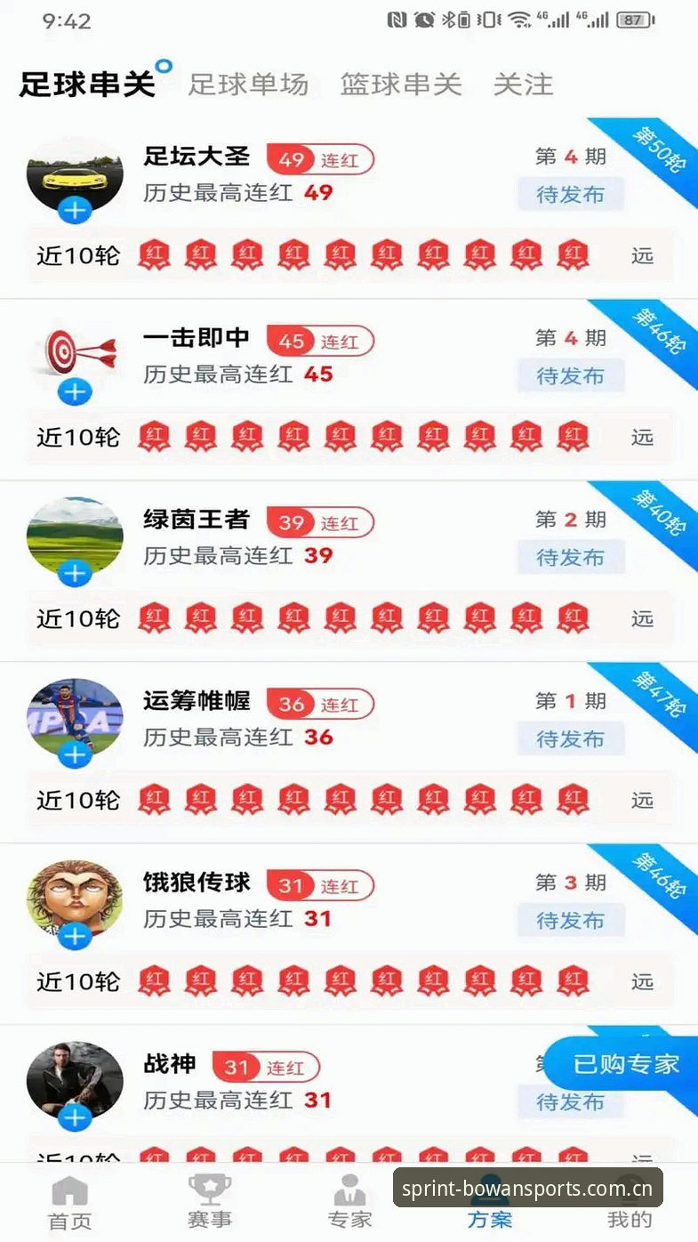 博万体育游戏平台iOS版实用技巧：从下载到畅玩的完整指南