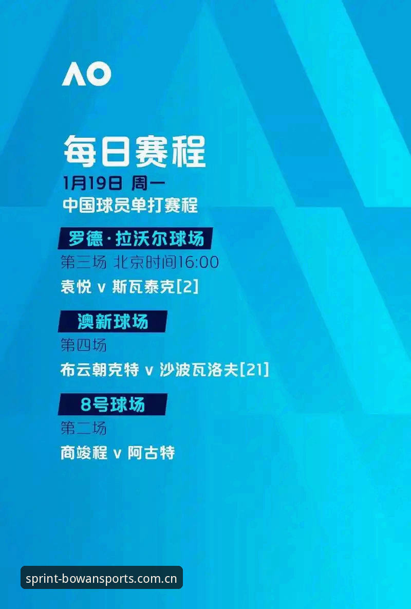 博万体育注册 博万体育注册与官方入口:v2.3.1版本带来的全新体验 vs 传统平台的选择困境