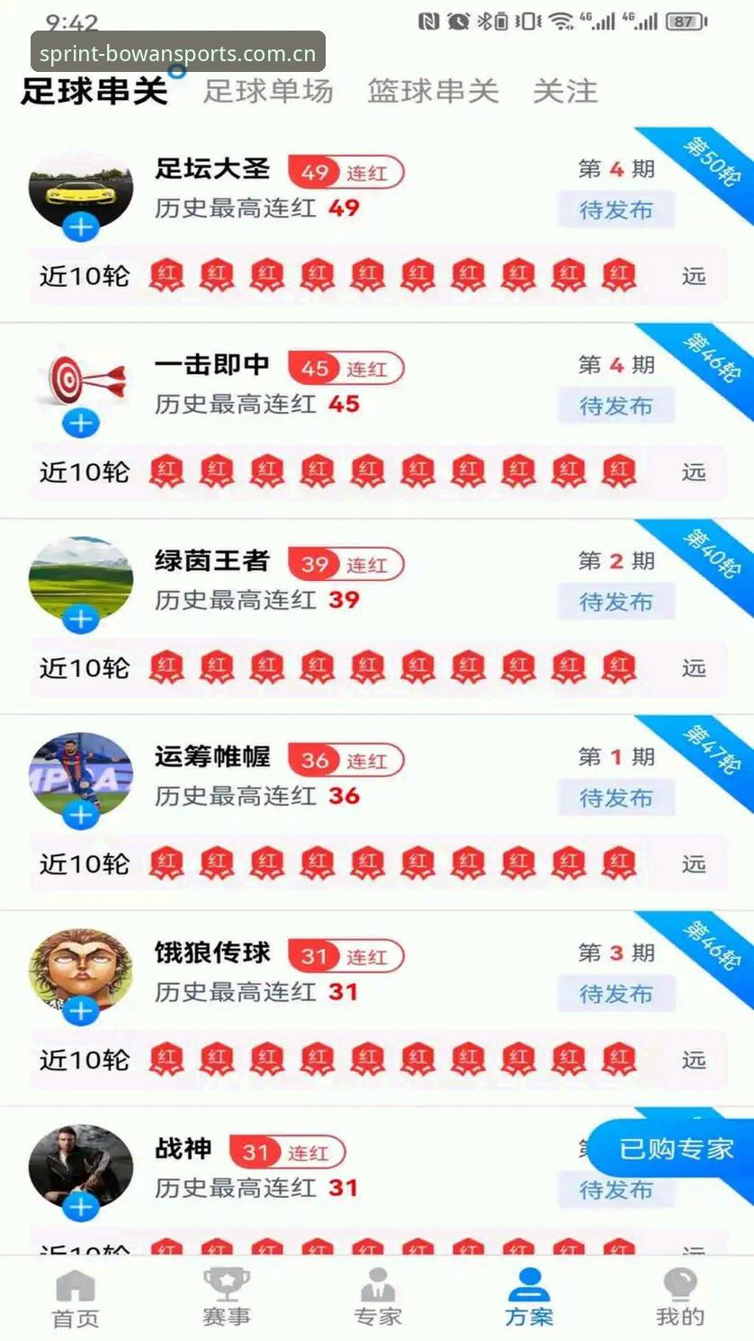 博万体育平台深度评测：BOWAN官网入口、下载与注册全维度分析