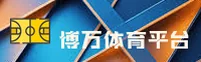 博万体育官网(BOWAN.COM)入口