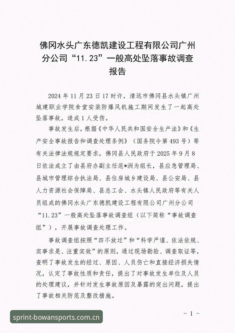 博万体育平台安装失败 博万体育平台安装失败完整指南:从问题诊断到快速解决